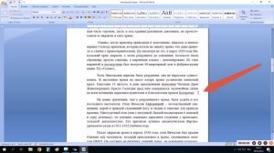 КАК ВСТАВИТЬ ФОТОГРАФИЮ ИЛИ КАРТИНКУ В ТЕКСТ