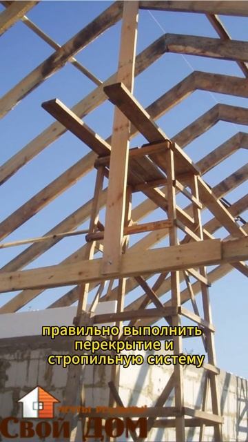 Строительные работы #строительство смотреть онлайн