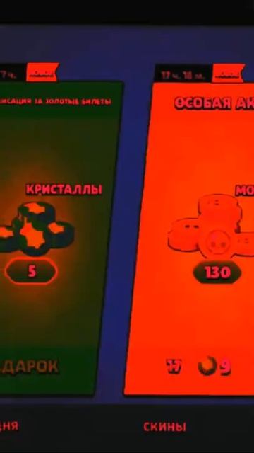 BRAWL STARS | БРАВЛ СТАРС | МОЙДОДЫР 228 БРАВЛ СТАРС #shorts