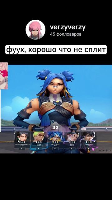 twitch.tv/verzyverzy #valorant #валорант #валик #valorantclips #valorantlive #valorant смотреть онлайн