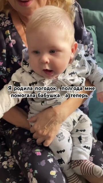 А у вас есть помощь от родственников ? Как справляетес? смотреть онлайн