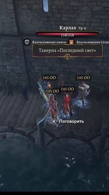 У меня есть только два состояния: #baldursgate3 #bg3 #dnd #astarion #bal смотреть онлайн