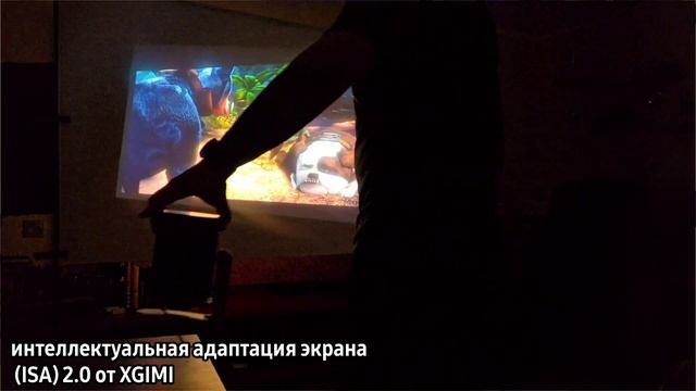 Обзор XGIMI MOGO 2 PRO