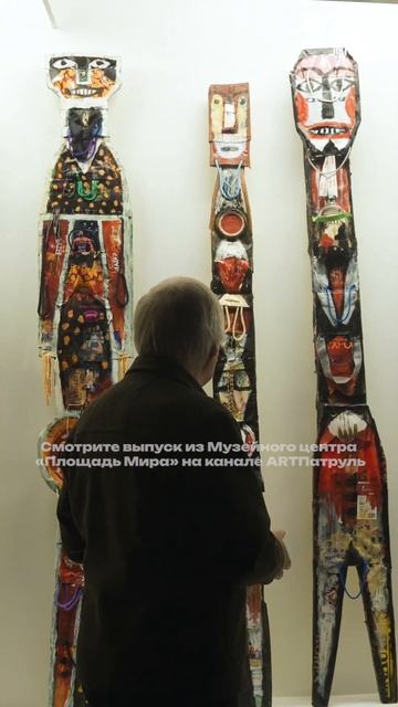 Смотрите новый выпуск ARTПатруль #92 #искусство #интервь? смотреть онлайн