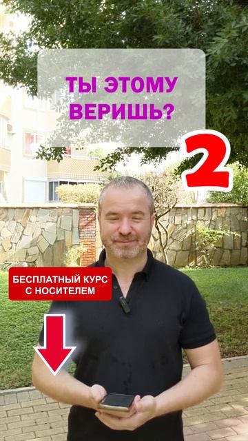 🧠🇨🇦 Круговой тренажёр 69: Освойте английский за нес? смотреть онлайн