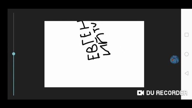 Интро евгений тв смотреть онлайн