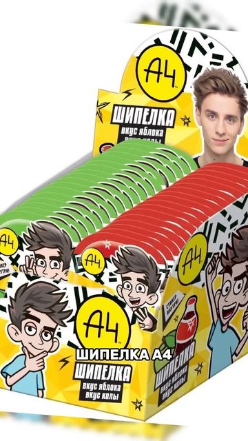 🫢ЭТИ КОНФЕТЫ ЗАПРЕТИЛИ ВО ВСЕМ МИРЕ! *никогда их не еш смотреть онлайн