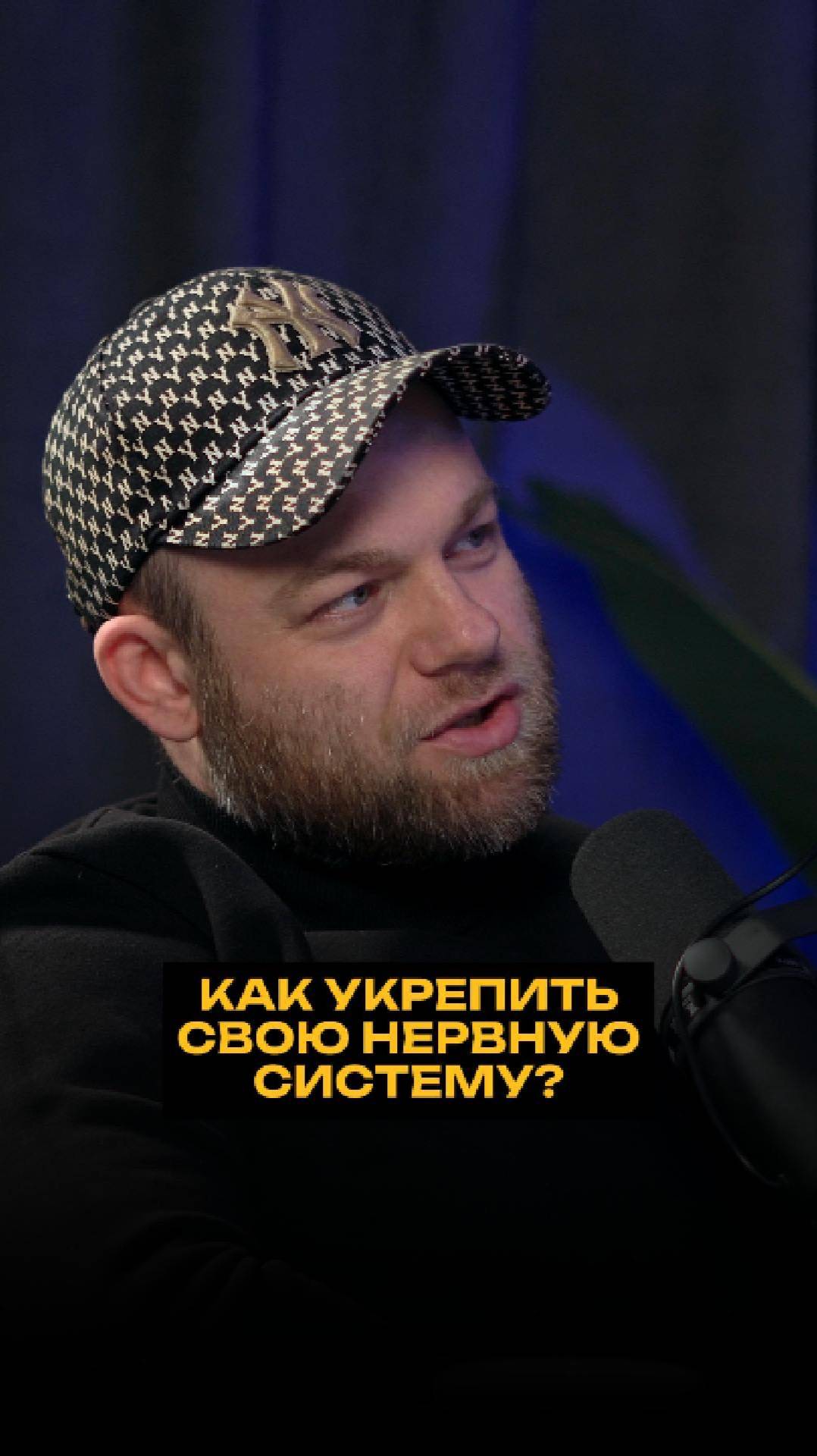 Как укрепить свою нервную систему? смотреть онлайн