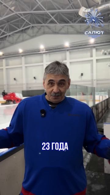 Мы с ним полностью согласны. Хоккей — самый спокойный смотреть онлайн