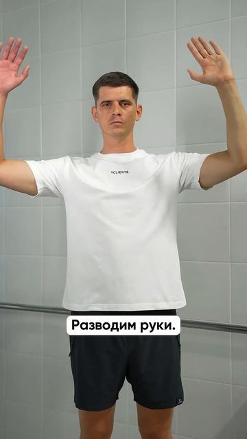 Разминка спины и шеи, если много сидишь в телефоне смотреть онлайн