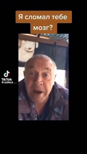 Ну ты же человек смотреть онлайн