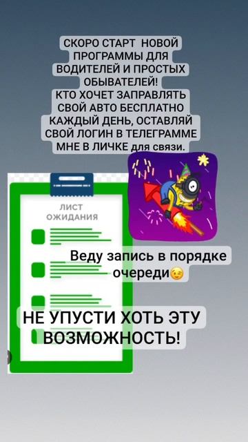 Партнёрская программа для водителей ЯНДЕКС ТАКСИ ЗАП? смотреть онлайн