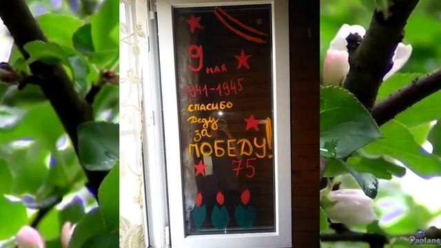 ОКНА ПОБЕДЫ смотреть онлайн