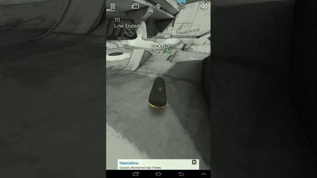 True Skate покатушки #2