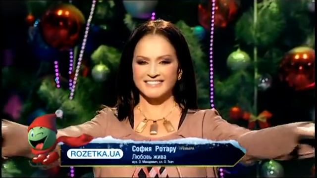 София Ротару - "Поверь в мечту" смотреть онлайн