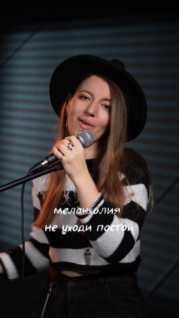 Слушать трек полностью 👆 смотреть онлайн