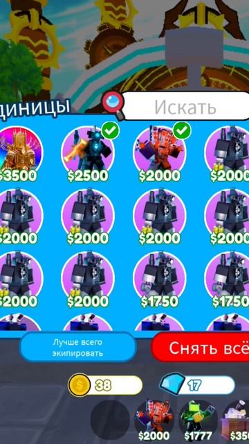 ты теперь богач, у тебя есть ультимейт #игры #видео #роб смотреть онлайн