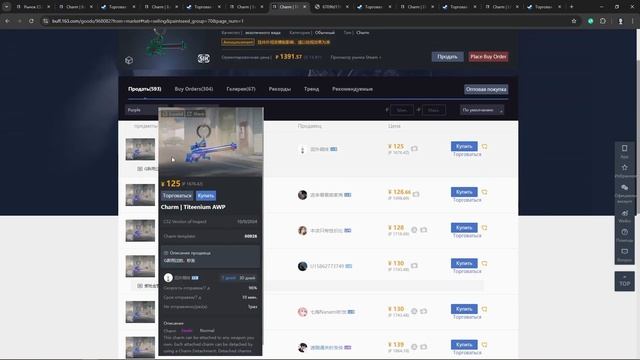 Заработок на брелках кс 2 | Как заработать в стим смотреть онлайн