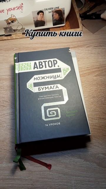 Я не умею продавать, но умею читать. #sewing смотреть онлайн