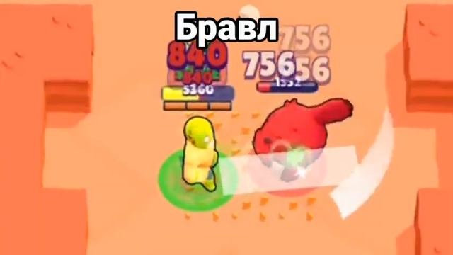 Бравл против реальной жизни! Приколы бравл старс смотреть онлайн