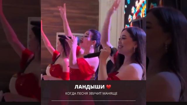 А вы любите ландыши? 🇰🇿#казашки смотреть онлайн