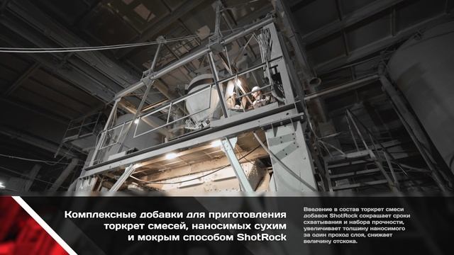 MST Презентация