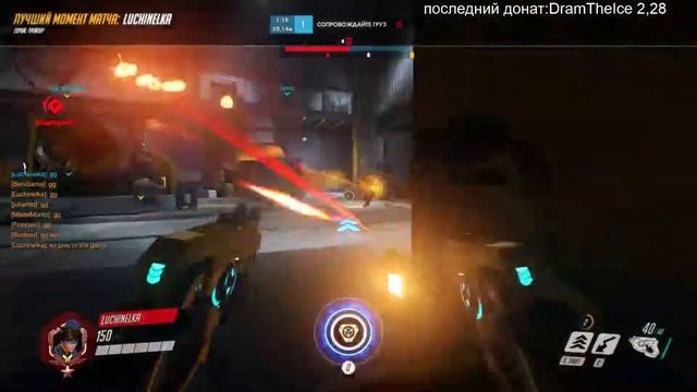 Я трейсер бог! смотреть онлайн