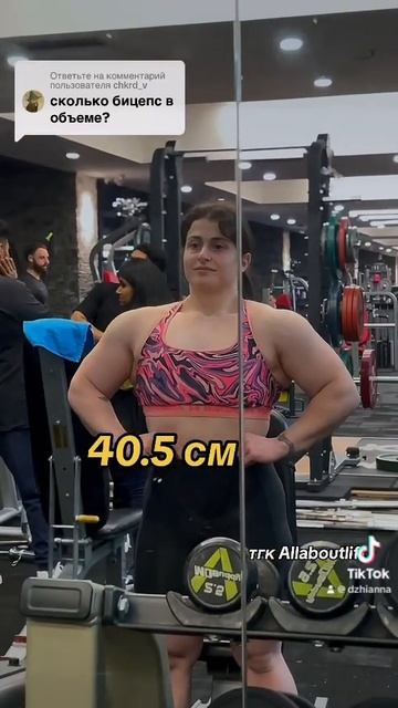 СКОЛЬКО СМ БИЦЕПС? смотреть онлайн