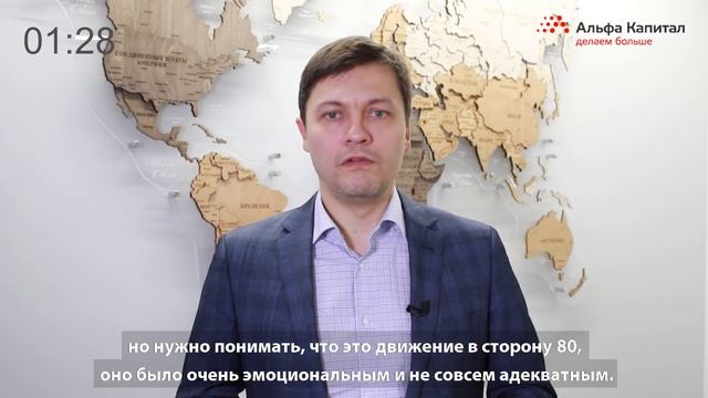 Обзор рынков: приподнятое настроение на фондовых рынк смотреть онлайн