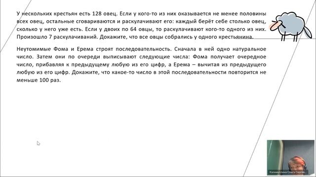 Универсальные методы (Калимуллина О.С.), 9 класс, 19 нояб? смотреть онлайн