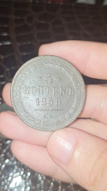 МОНЕТЫ ВРЕМЁН АЛЕКСАНДРА II . ДЕНЕЖКА 1855 ЕМ , КОПЕЙКА 1855 смотреть онлайн