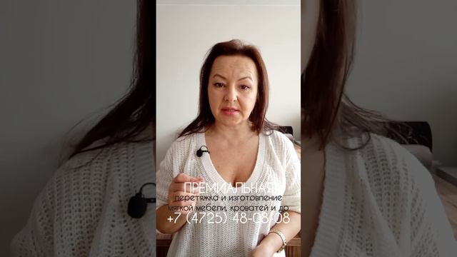 Как шить ткани с ворсом смотреть онлайн