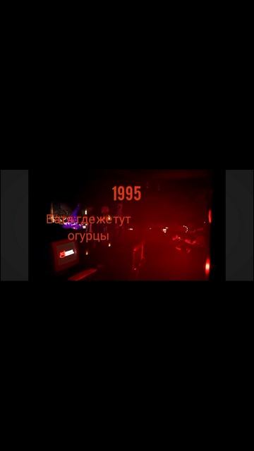 (проблемы)дети 2024 года vs дети 3025vs1995