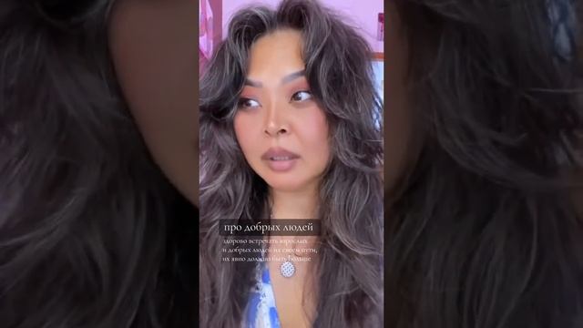 Добрые люди берегите и уважайте их если встретите. смотреть онлайн