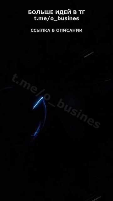 ДЕНЬГИ С НУЛЯ НА ПРОСТОЙ БИЗНЕС ИДЕЕ! Бизнес идеи! Бизн смотреть онлайн