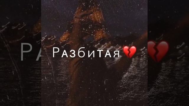 В камине 6 утра фотография твоя ❤❤💜😭 смотреть онлайн