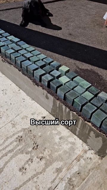 Нефрит для бани смотреть онлайн