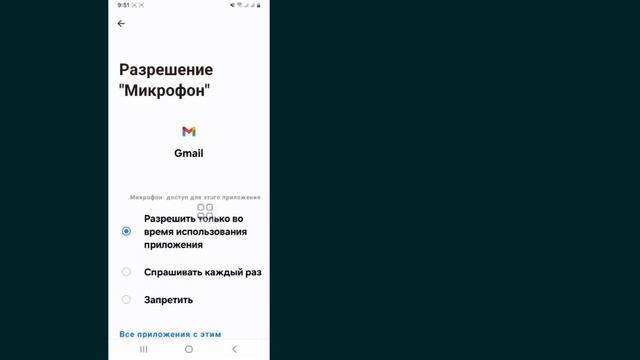 Этот номер телефона не может быть использован для про? смотреть онлайн