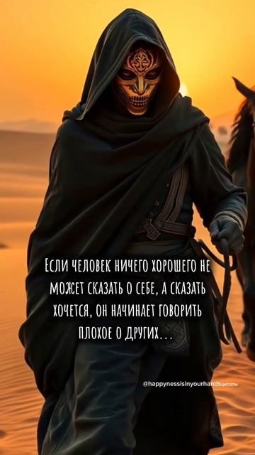 Если человек ничего хорошего не может сказать о себе, ? смотреть онлайн