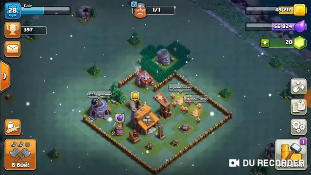 Clash of clans #3 Фармлю ресурсы смотреть онлайн