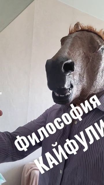 Жить просто. Философия Грэма. Я есть #истина #мотивация смотреть онлайн