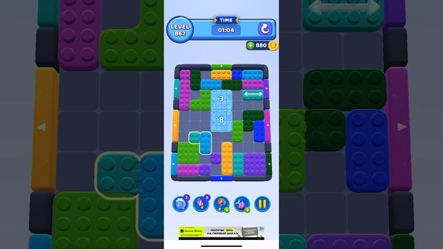 Color block jam 862 смотреть онлайн