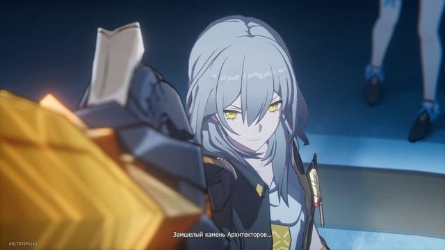 Honkai Star Rail 2.1 - Пенакония - Босс Авантюрин