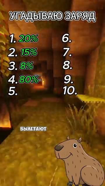 ВОУ ПОСТОЙ Я ТОЧНО ЗНАЮ КАКАЮ ЗАРЯД БАТАРЕЙ У ТЕБЯ НА Т смотреть онлайн