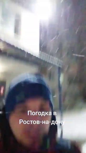 Погода в Ростов-на-дону #Ростов-на-дону смотреть онлайн