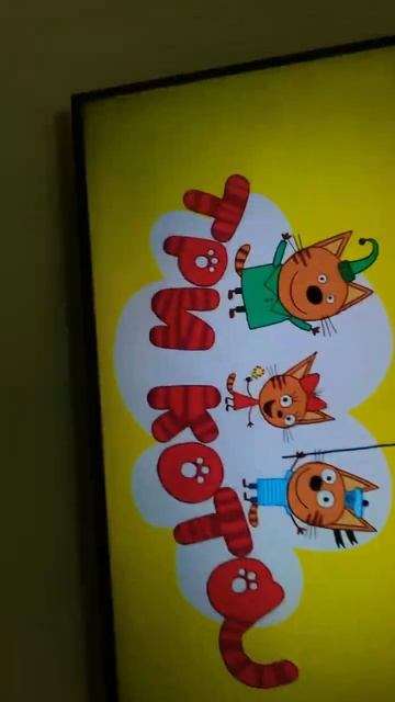 Наша любимая мультик кто так ситаеть поставти лайк❤️ смотреть онлайн