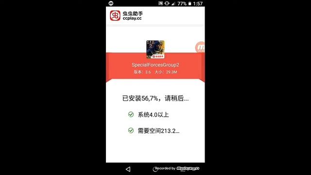 Спешал форджс гроб 2 смотреть онлайн