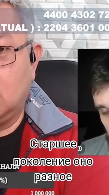 Старшее поколение оно разное смотреть онлайн