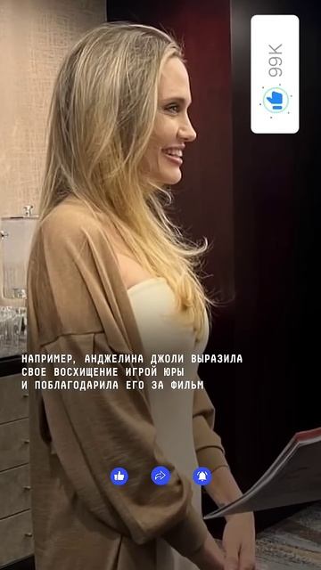 Премия"Золотой глобус"Номинировали Юрия Борисова за ф смотреть онлайн