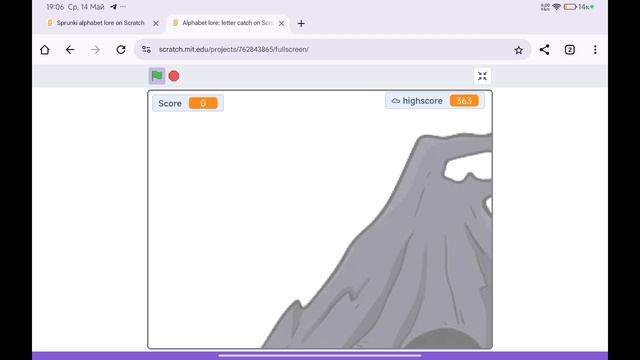 Алфавит лор игра